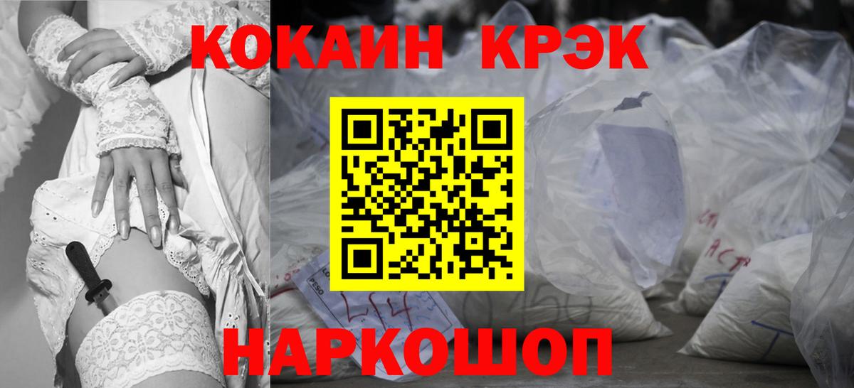 КОКАИН Колумбийский Москва