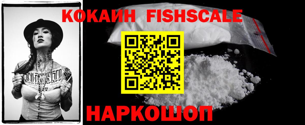 Москва  КОКАИН Перу  COCAIN  Cocaine 97%  Вход с VPN 