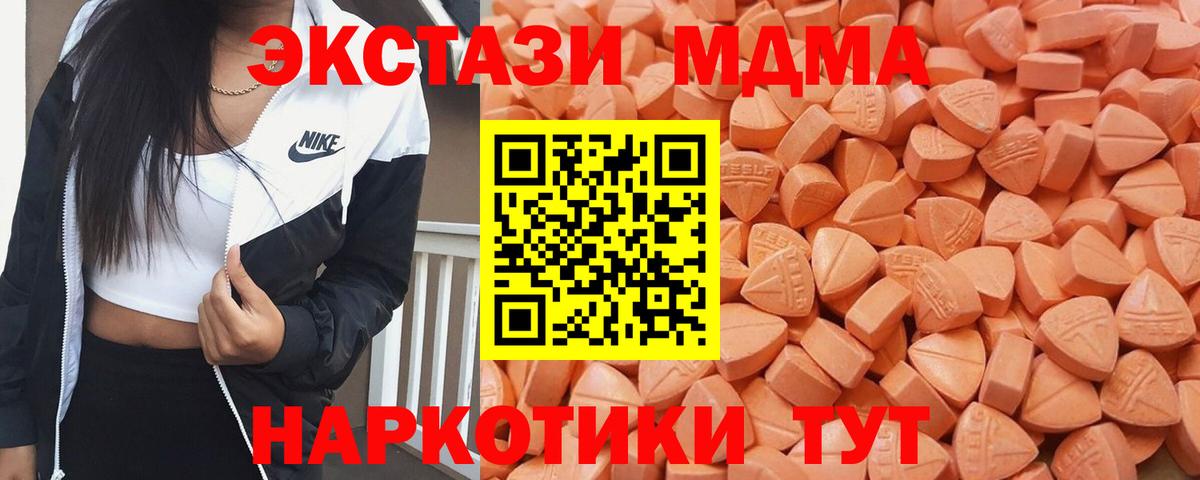 ЭКСТАЗИ ешки Москва