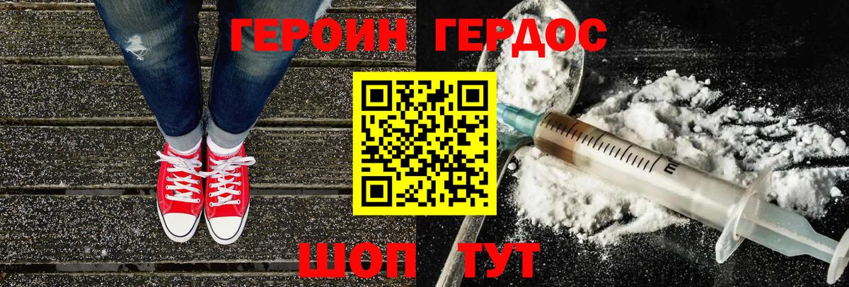 Гашиш  Москва  Конопля  МЕФ   Вход с VPN  Cocaine  LSD-25 