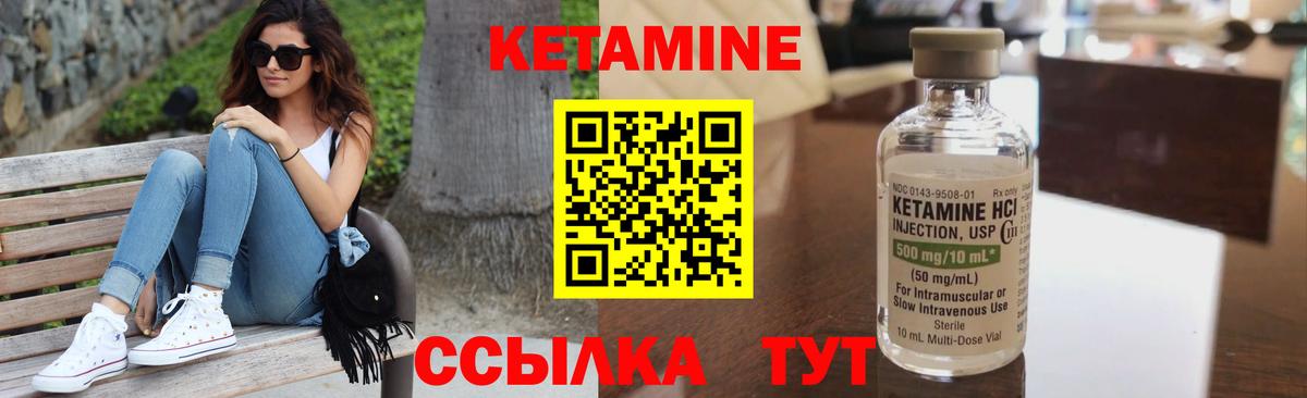 Москва  shop как зайти  Вход с VPN  КЕТАМИН VHQ 