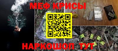мет Комсомольск-на-Амуре