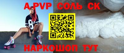 кокаин колумбия Конаково