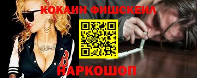 кокаин колумбия Конаково