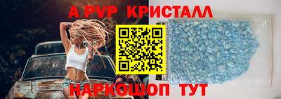 мет Комсомольск-на-Амуре