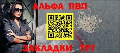 мет Комсомольск-на-Амуре