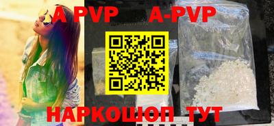 мет Комсомольск-на-Амуре