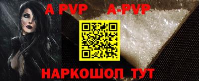 Альфа ПВП Коммунар