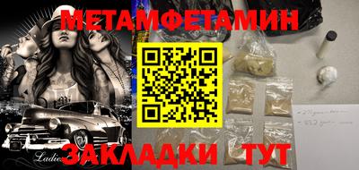 мет Комсомольск-на-Амуре