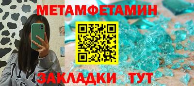мет Комсомольск-на-Амуре