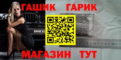 мет Комсомольск-на-Амуре