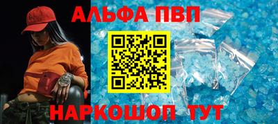 Альфа ПВП Коммунар