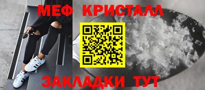 мет Комсомольск-на-Амуре
