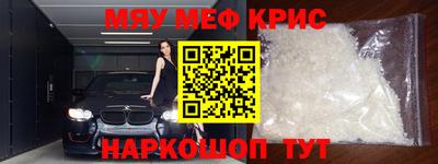 мет Комсомольск-на-Амуре