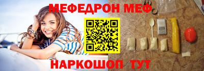 мет Комсомольск-на-Амуре