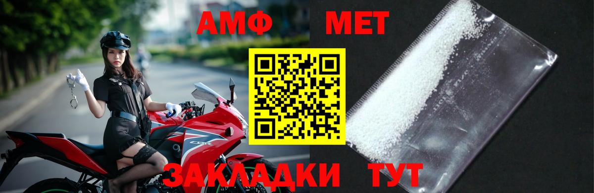 Москва  МЕТАМФЕТАМИН мет  МЕТАМФЕТАМИН мет  Вход с VPN 
