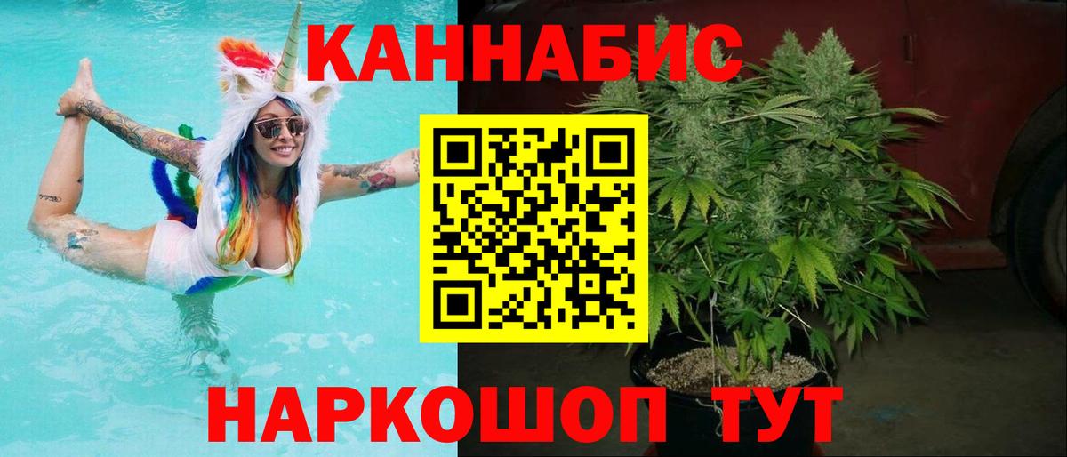 Москва  Марихуана сатива  Вход с VPN  Шишки марихуана Amnesia 