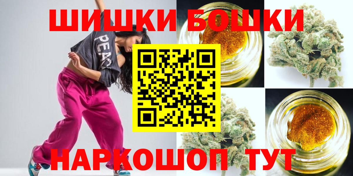 Амфетамин Москва