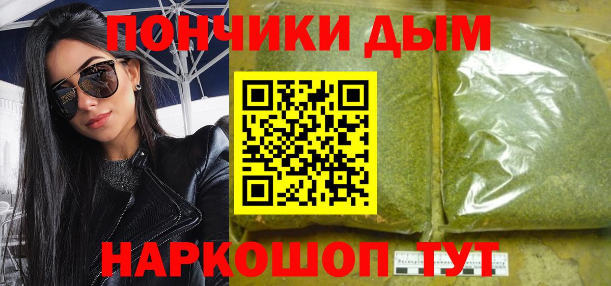 Каннабис планчик Москва